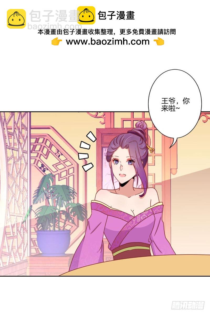 第41话 这是怎么了-第45话