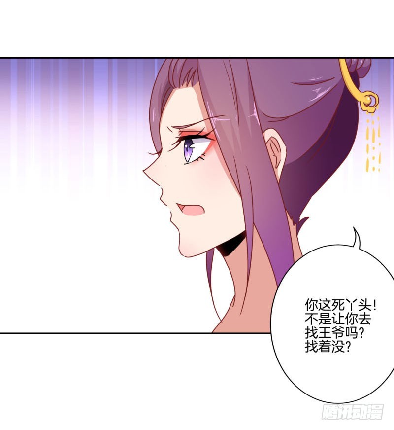 第41话 这是怎么了-第45话