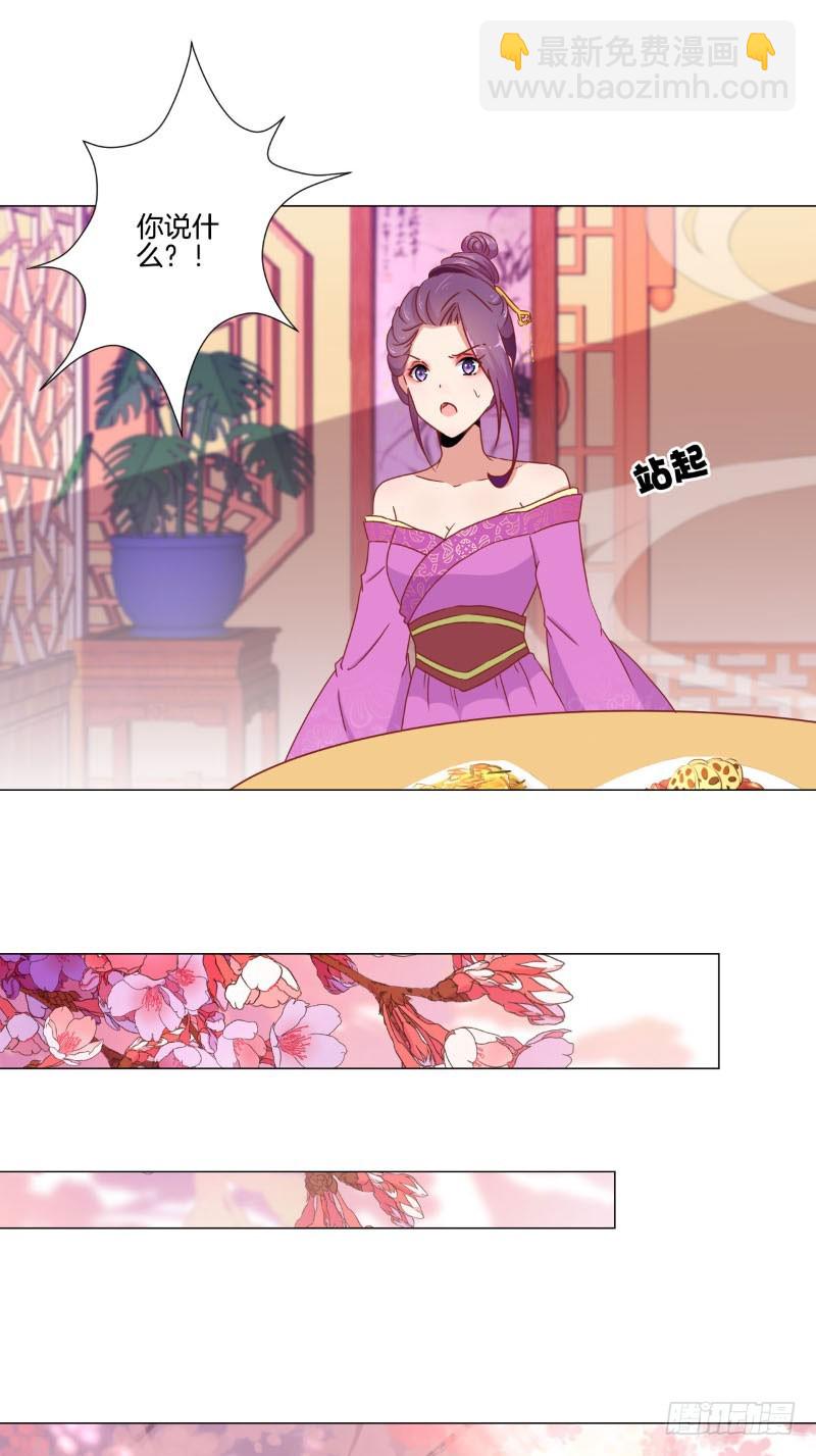 第41话 这是怎么了-第45话