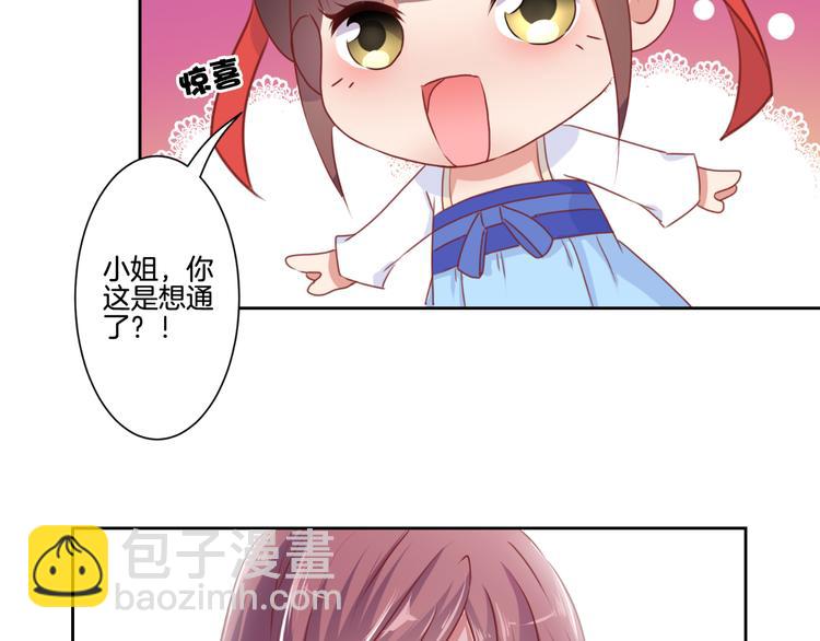 第5话(1/2)-第7话