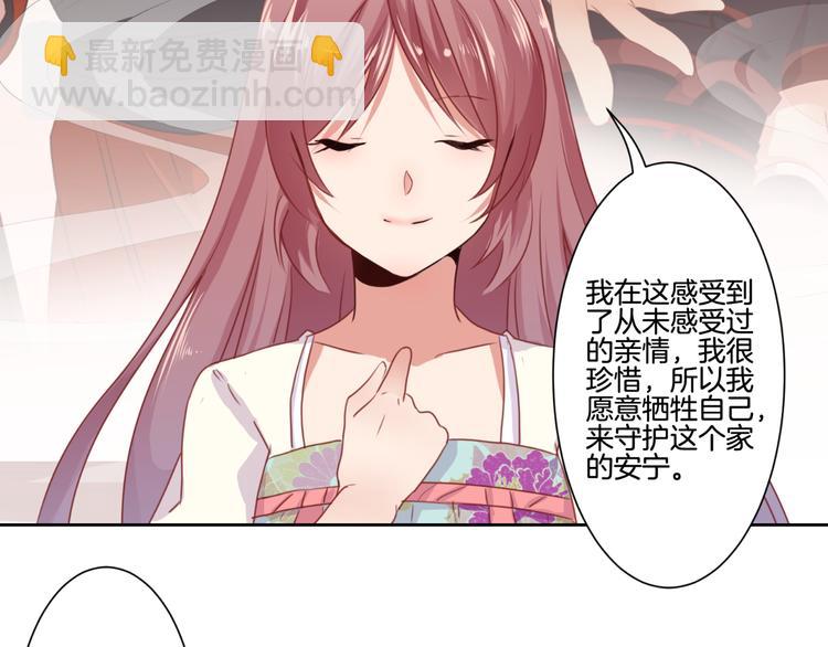 第5话(1/2)-第7话