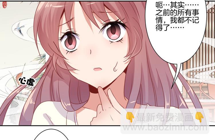 第5话(1/2)-第7话