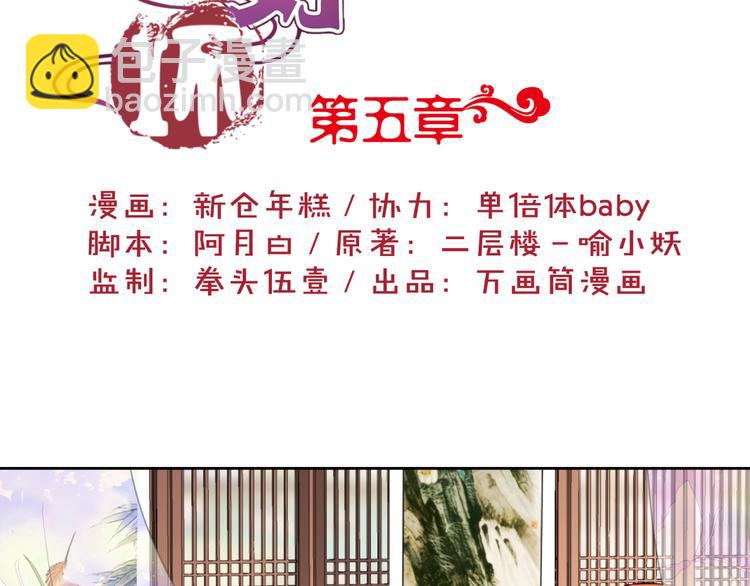 第5话(1/2)-第7话