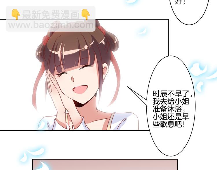 第5话(1/2)-第7话