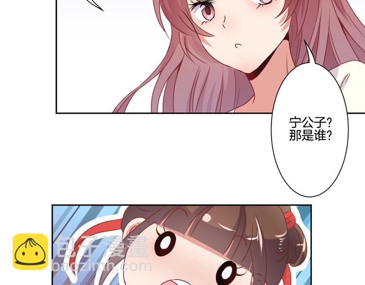 第5话(1/2)-第7话