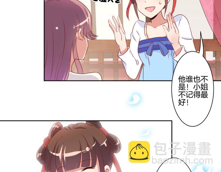 第5话(1/2)-第7话