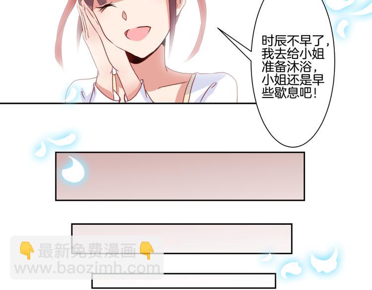 第5话(1/2)-第7话