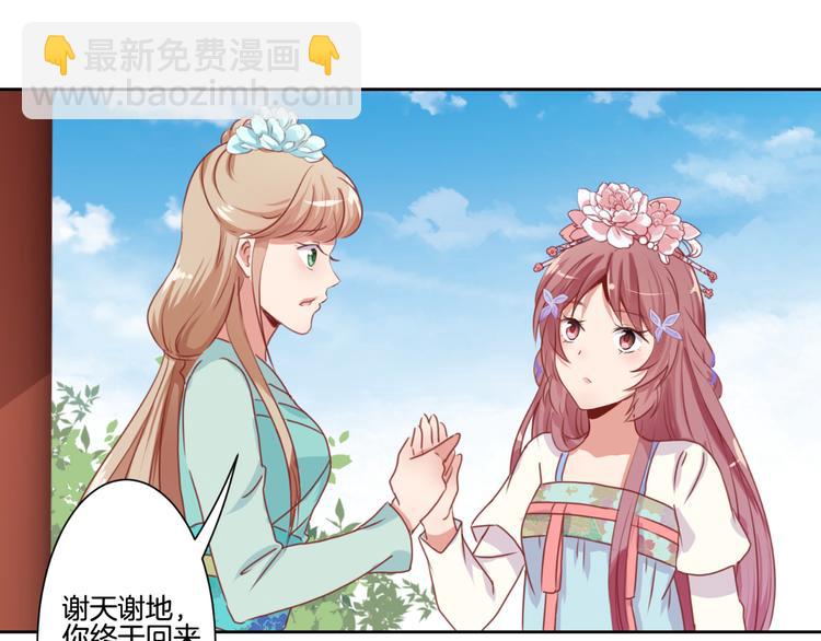 第5话(1/2)-第7话