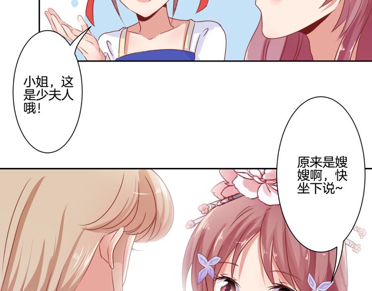 第5话(1/2)-第7话