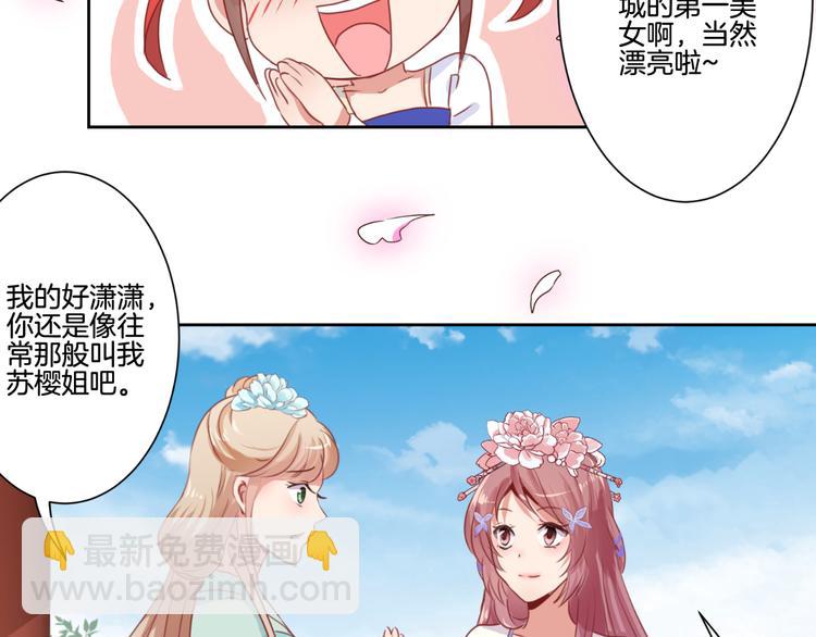 第5话(1/2)-第7话