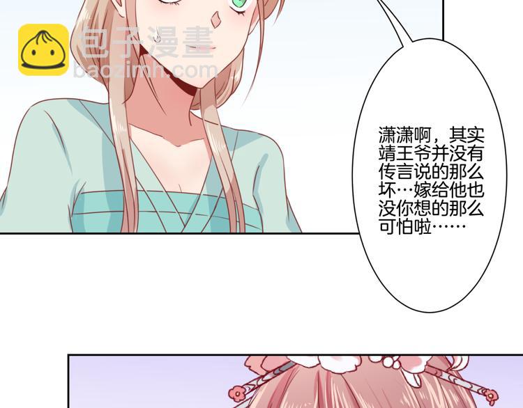 第5话(1/2)-第7话