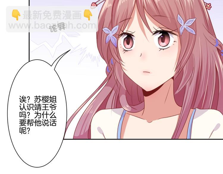 第5话(1/2)-第7话