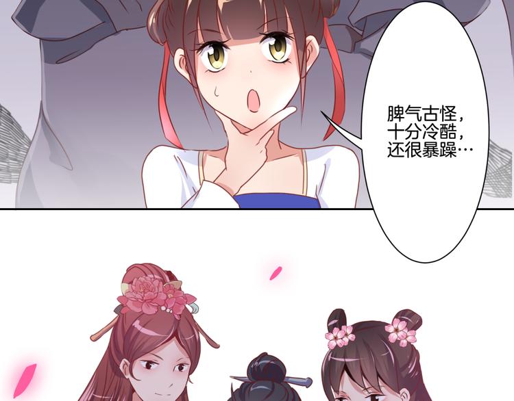 第5话(1/2)-第7话