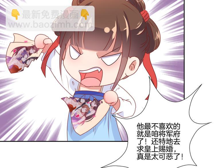 第5话(1/2)-第7话