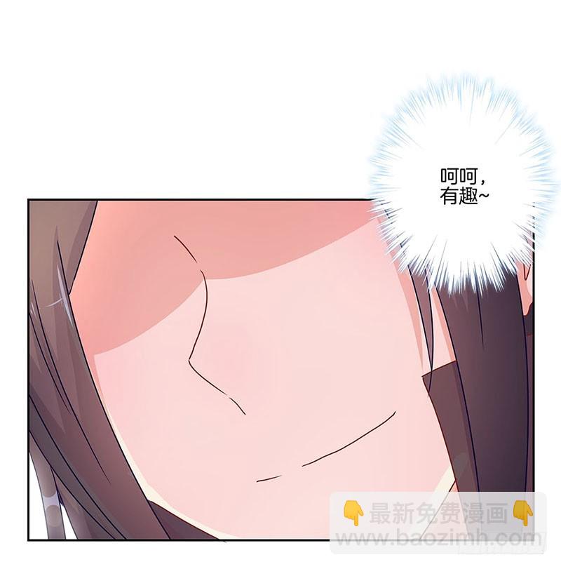 第47话 就亲一下下-第51话