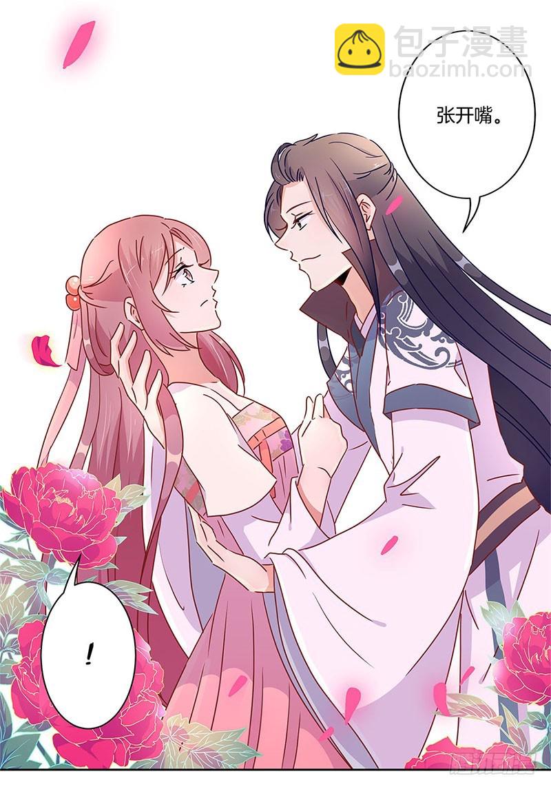 第47话 就亲一下下-第51话