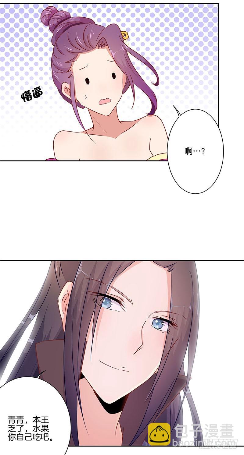 第53话 为何要生气-第57话