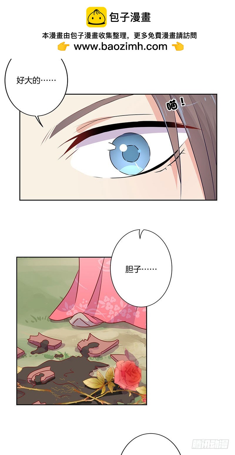 第53话 为何要生气-第57话