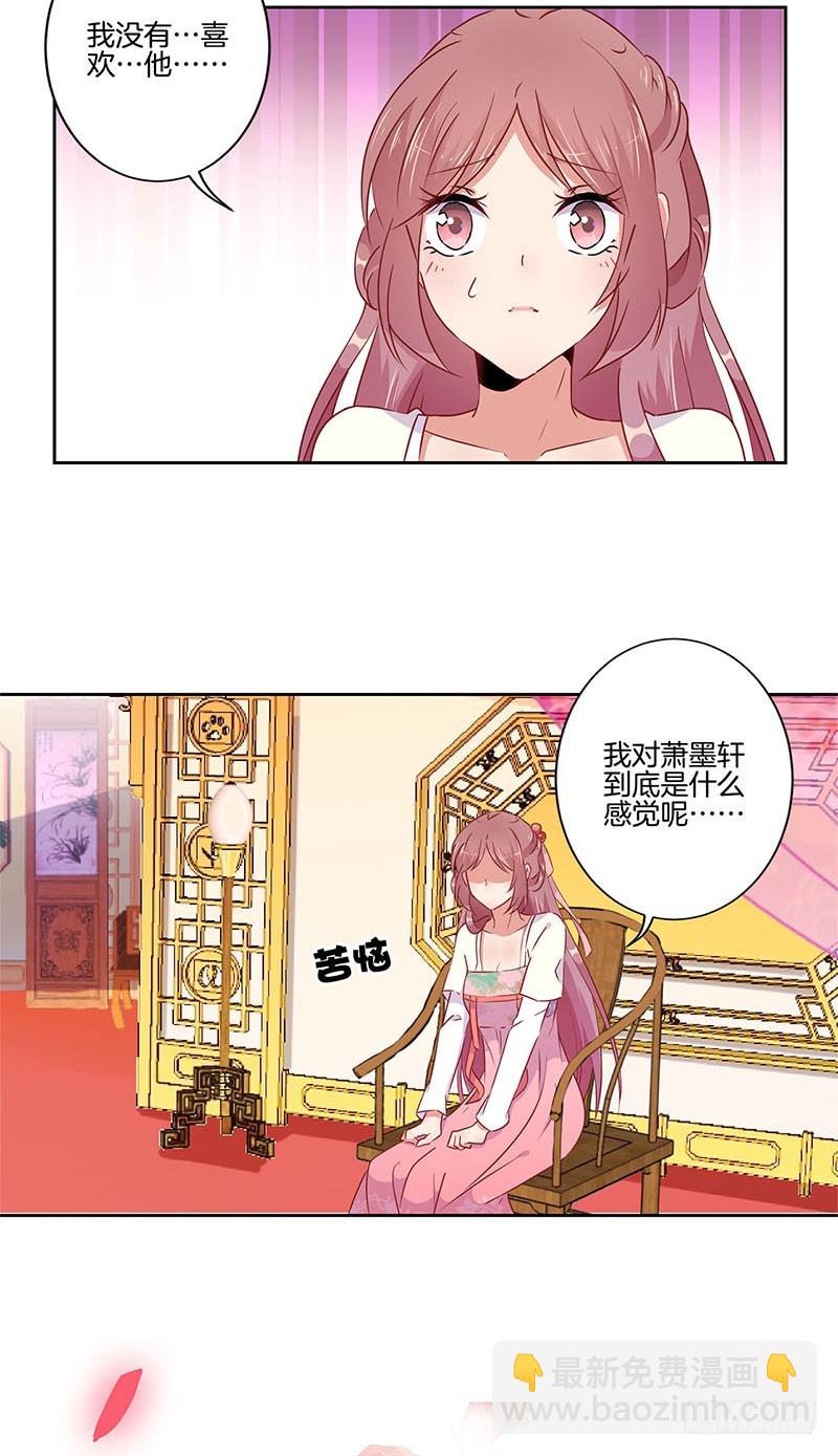 第53话 为何要生气-第57话