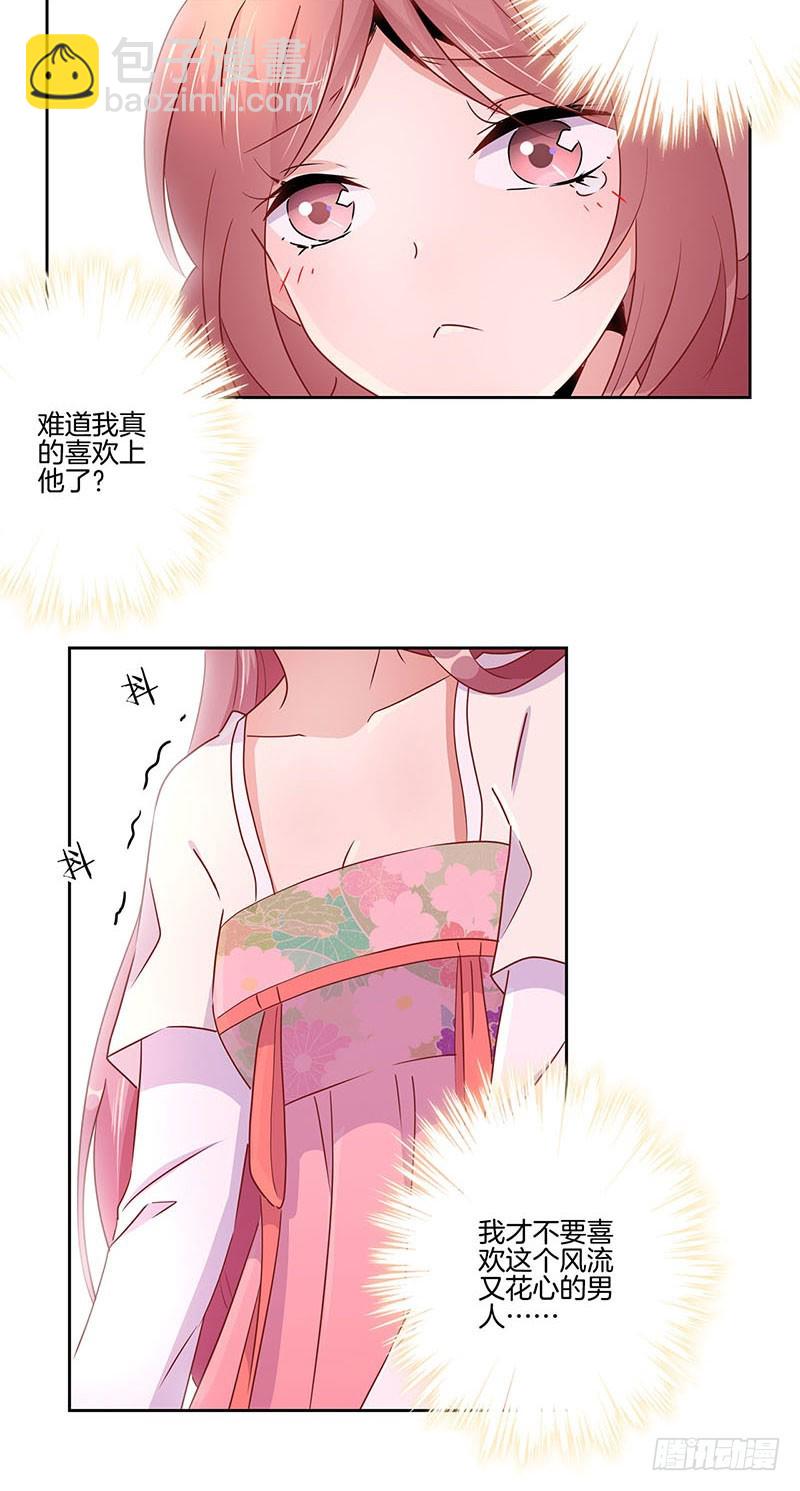 第53话 为何要生气-第57话