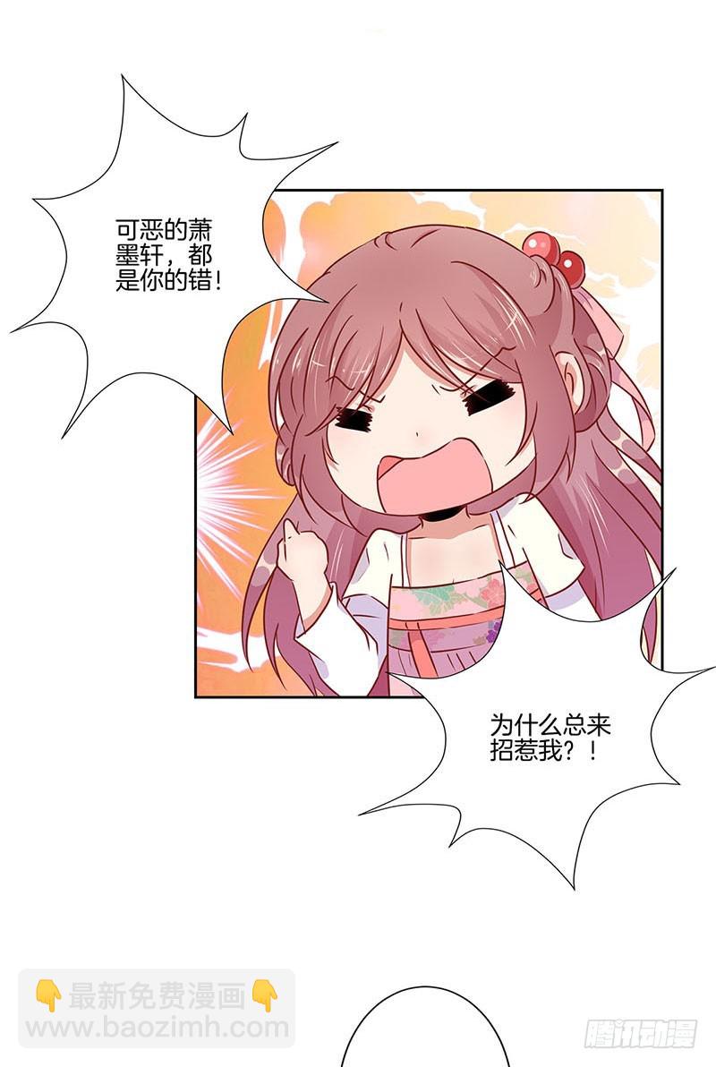 第53话 为何要生气-第57话