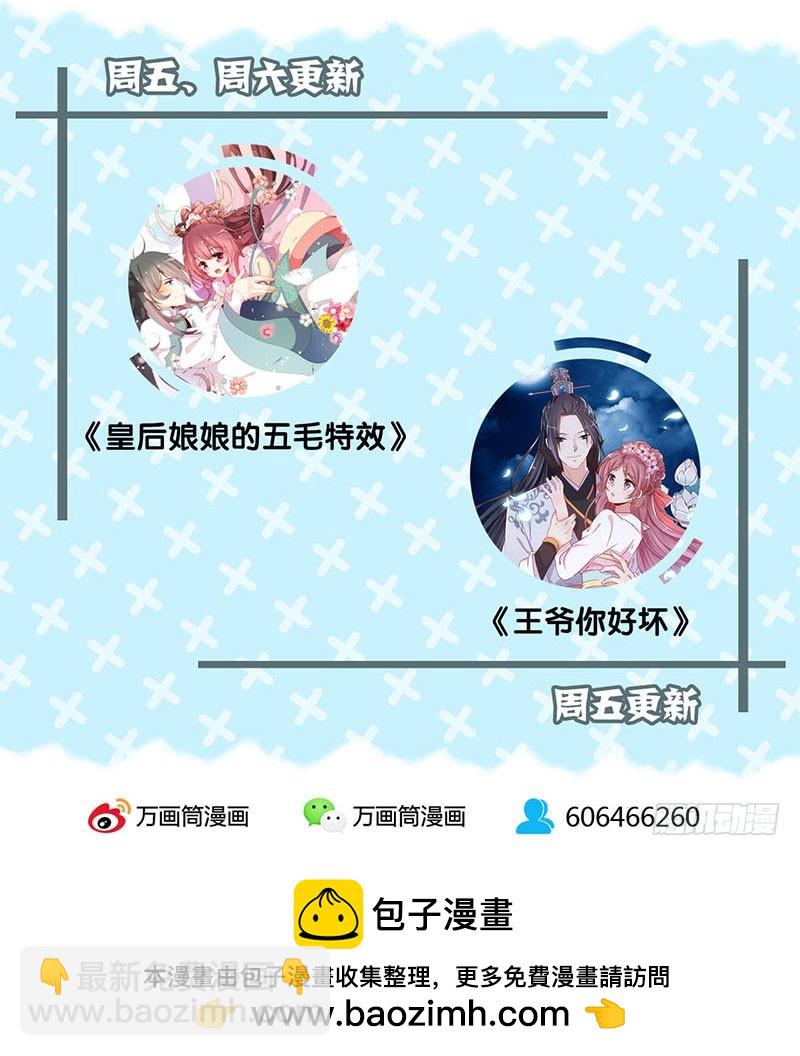 第53话 为何要生气-第57话