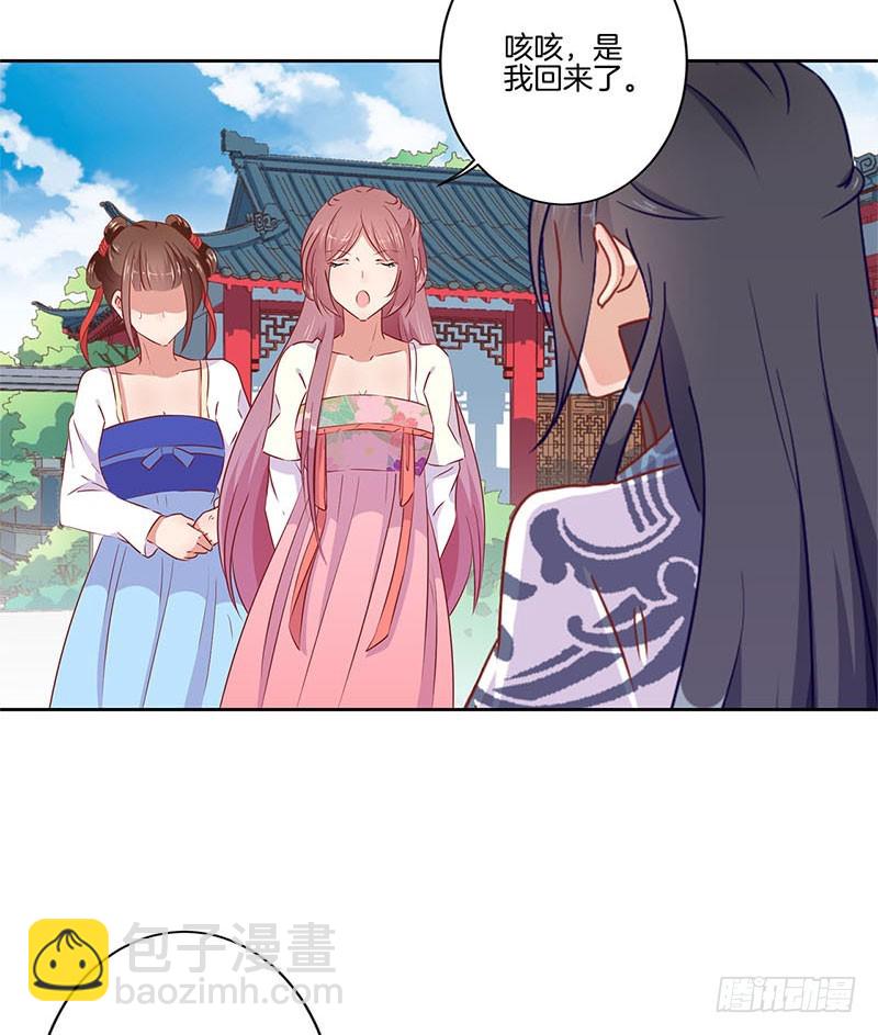 第53话 为何要生气-第57话