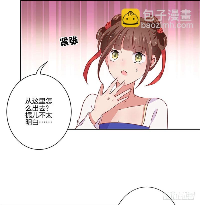 第57话 就是要作妖-第61话