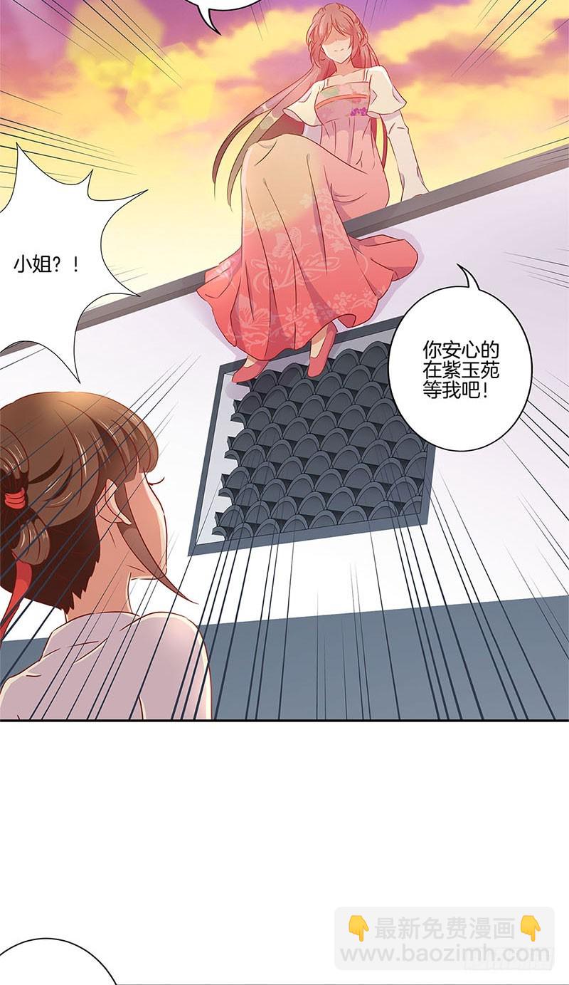 第57话 就是要作妖-第61话