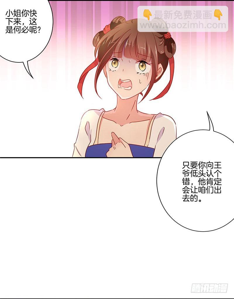 第57话 就是要作妖-第61话