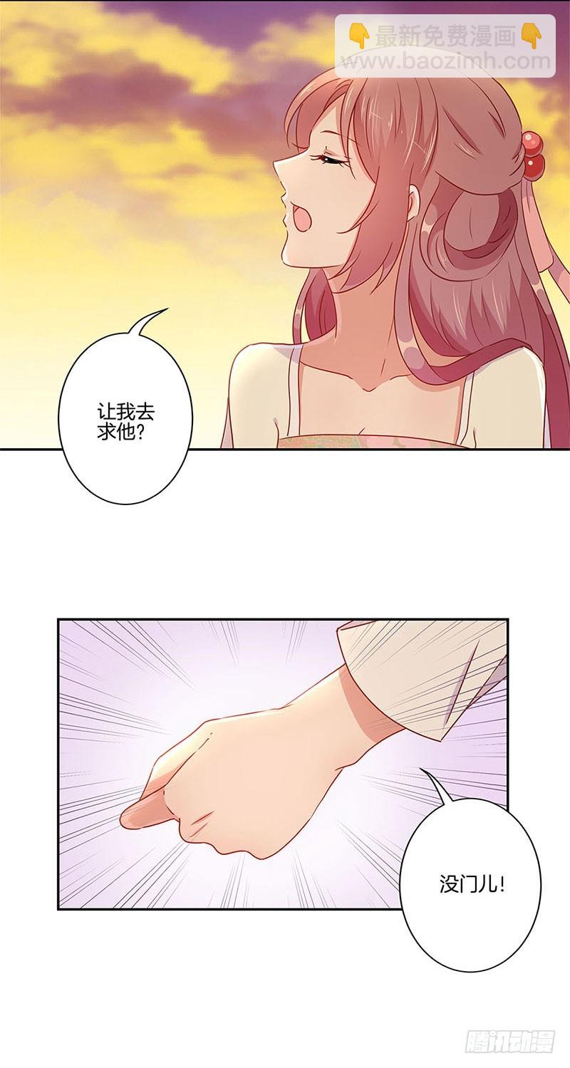 第57话 就是要作妖-第61话