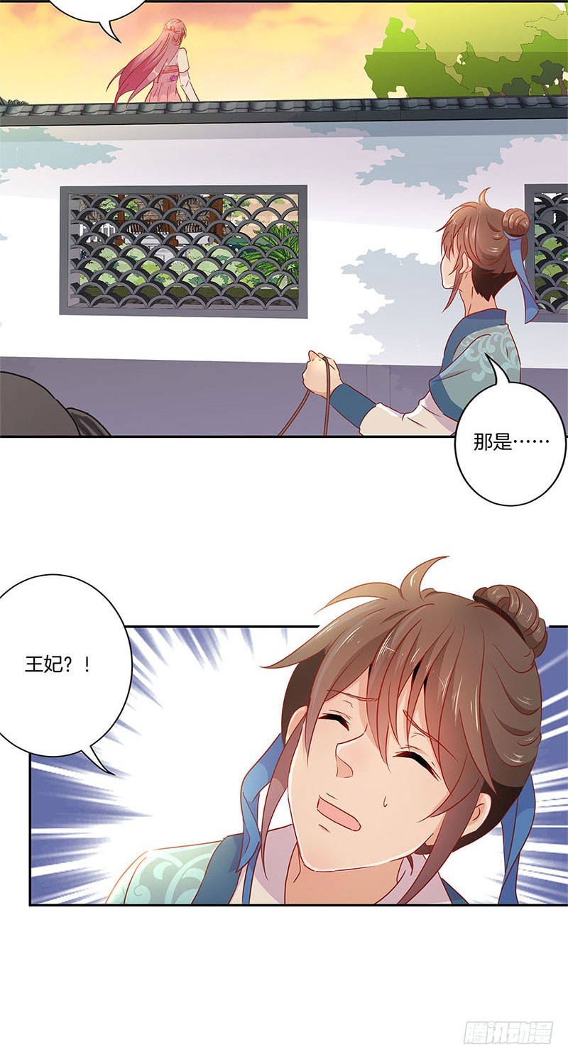 第57话 就是要作妖-第61话