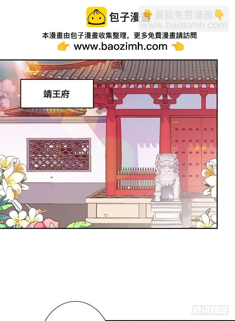 第57话 就是要作妖-第61话