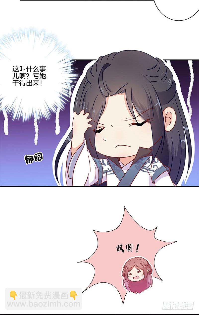 第57话 就是要作妖-第61话