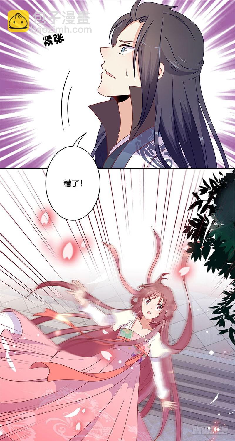 第57话 就是要作妖-第61话