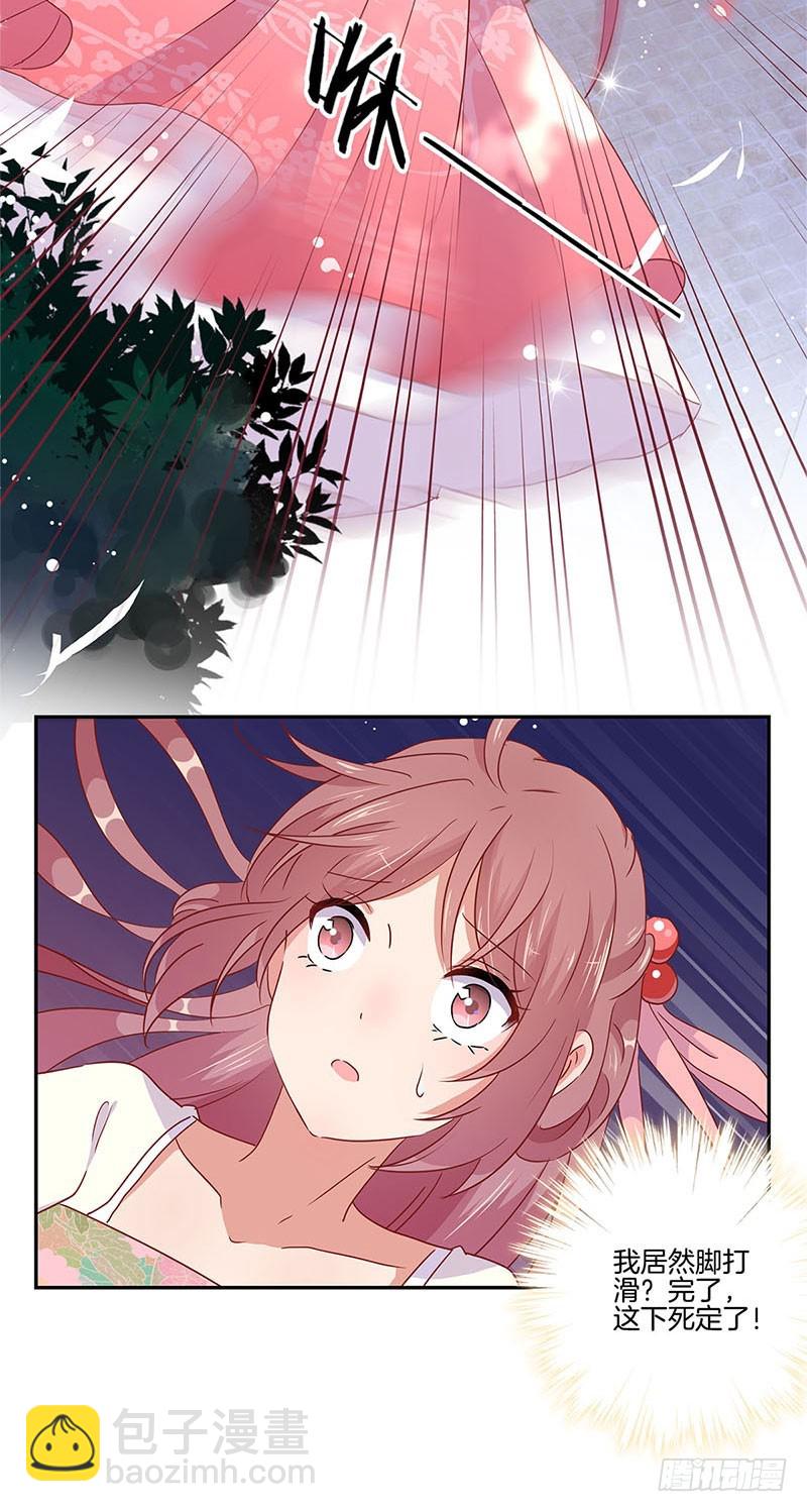 第57话 就是要作妖-第61话