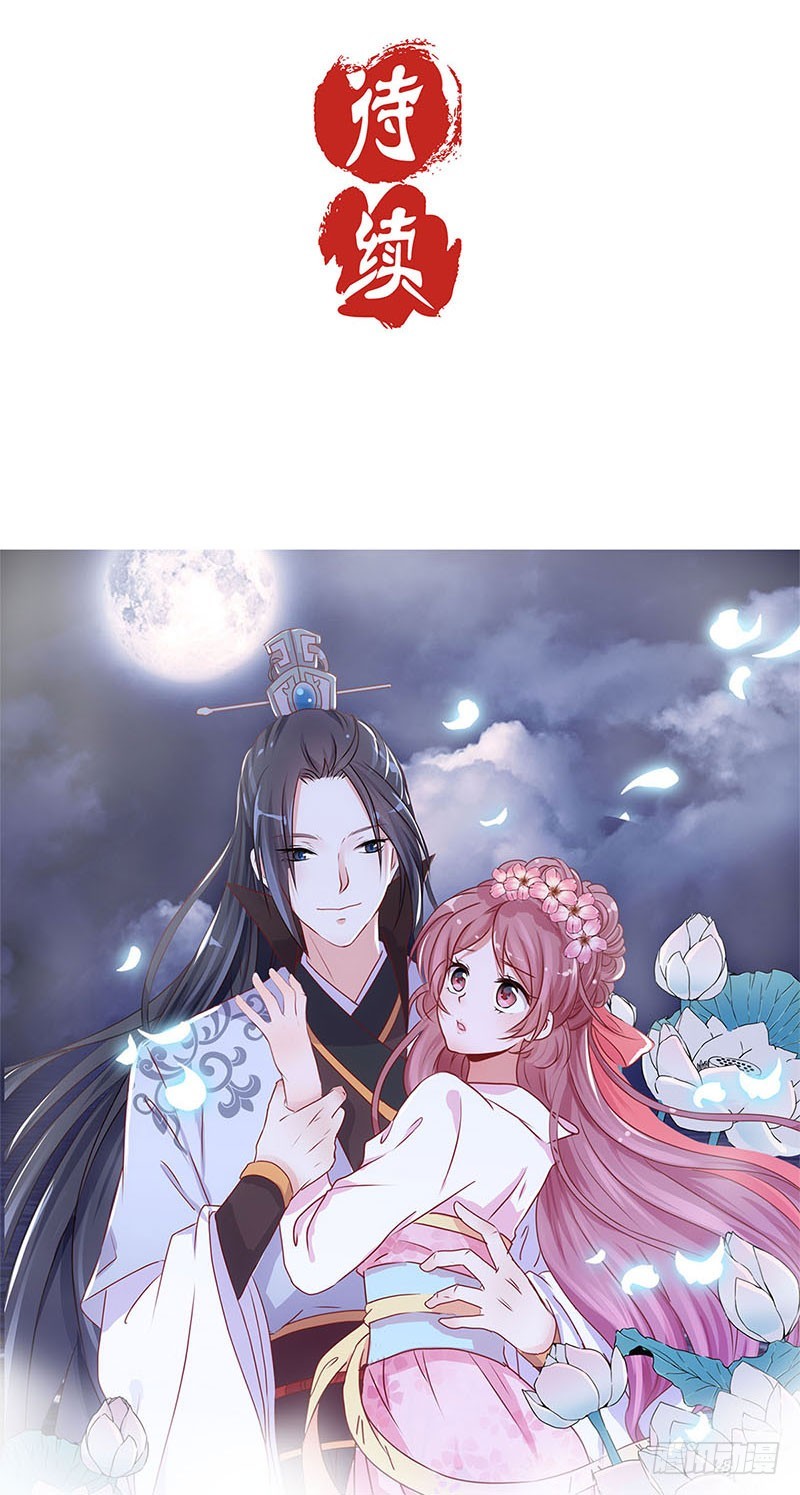 第57话 就是要作妖-第61话