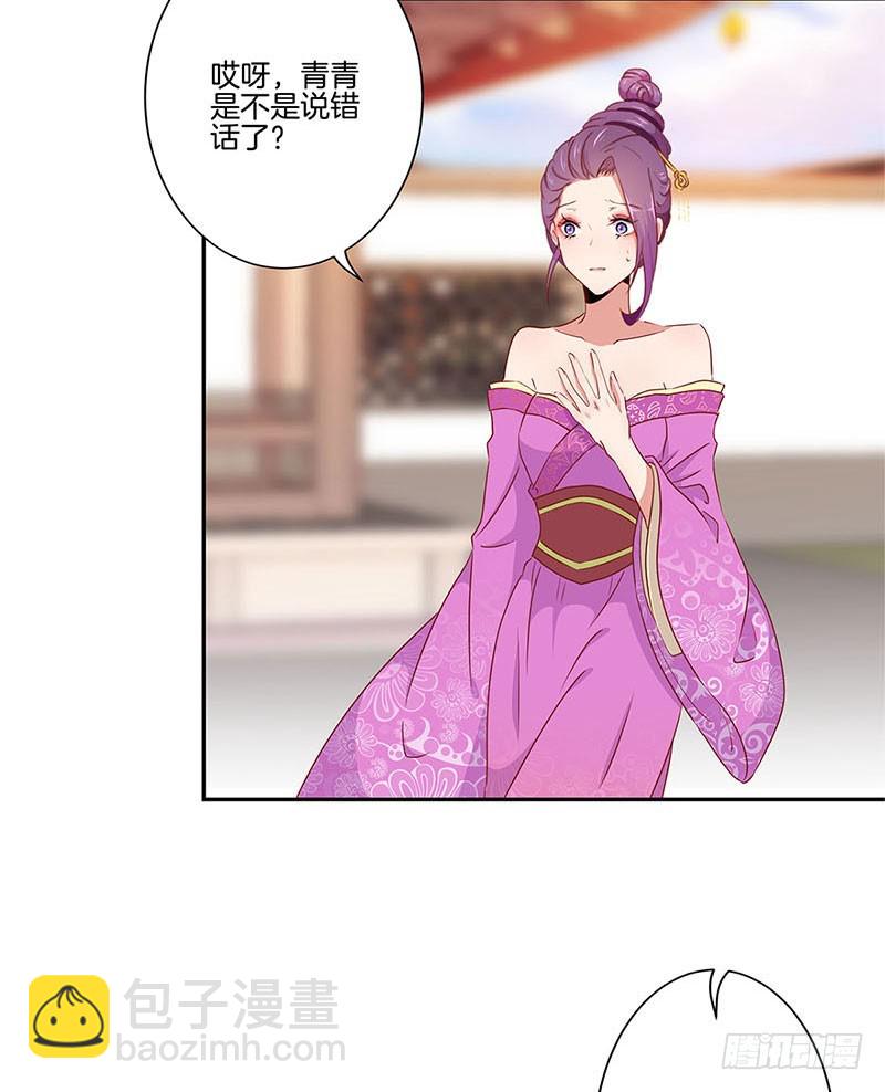 第57话 就是要作妖-第61话