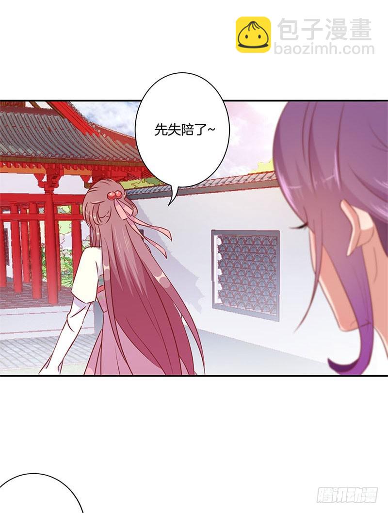 第57话 就是要作妖-第61话