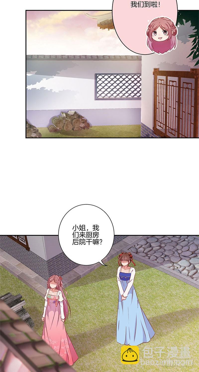 第57话 就是要作妖-第61话