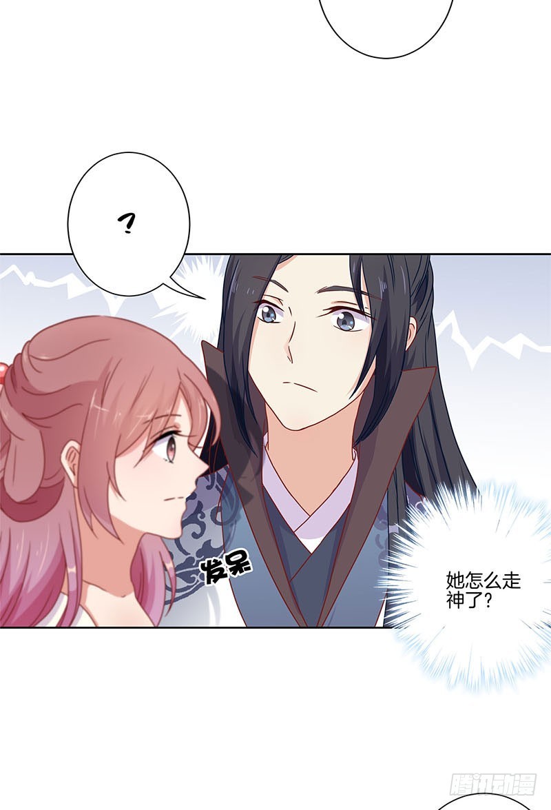 第59话 一起去逛街-第63话