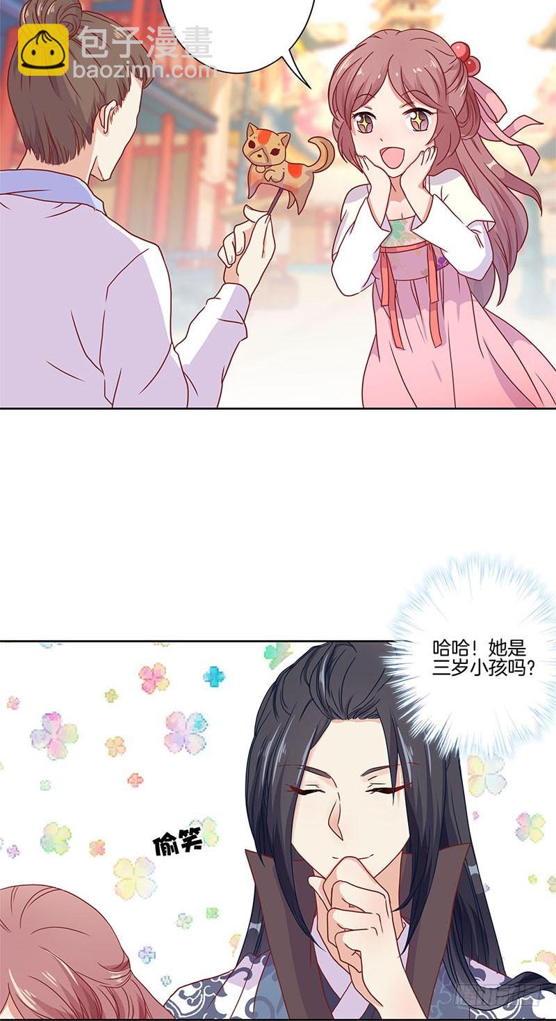 第59话 一起去逛街-第63话