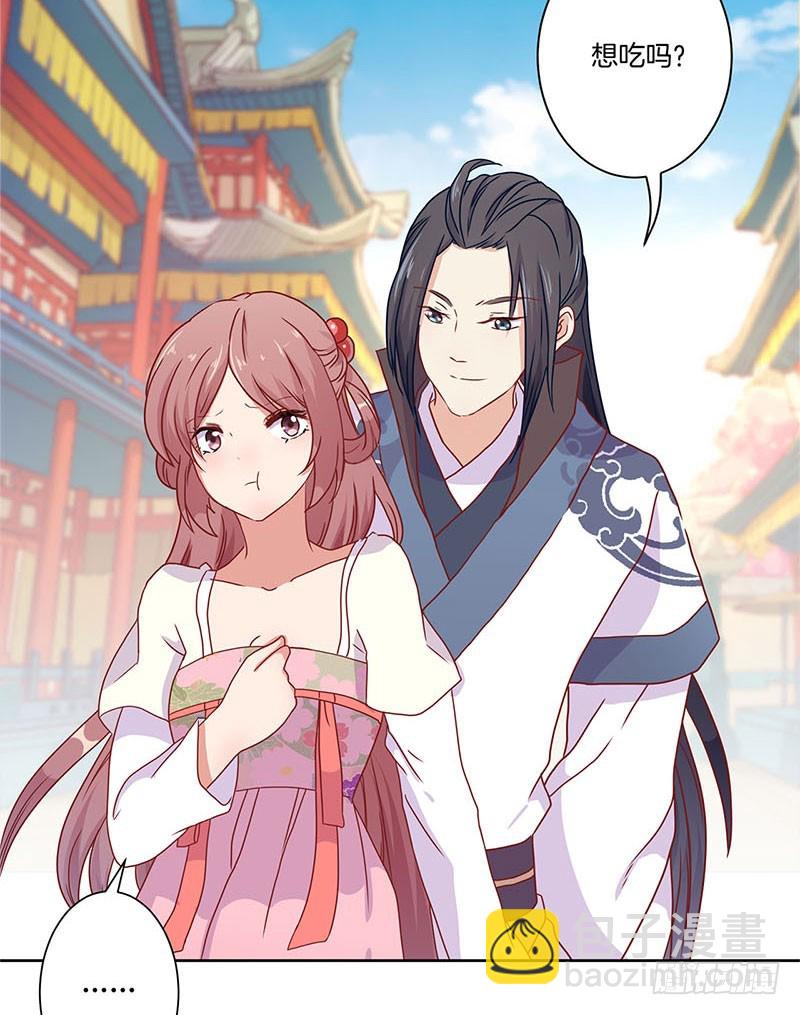 第59话 一起去逛街-第63话