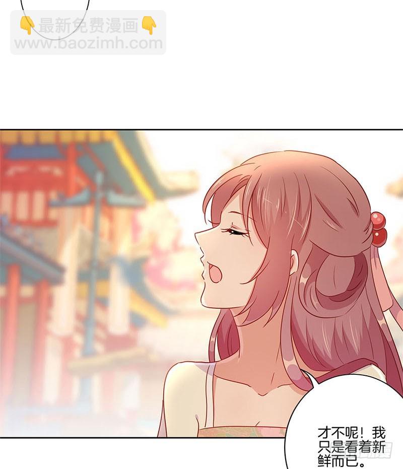 第59话 一起去逛街-第63话