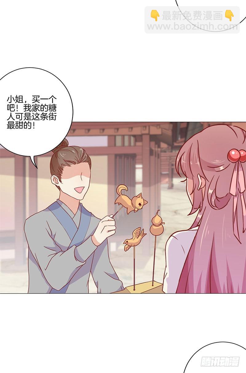 第59话 一起去逛街-第63话