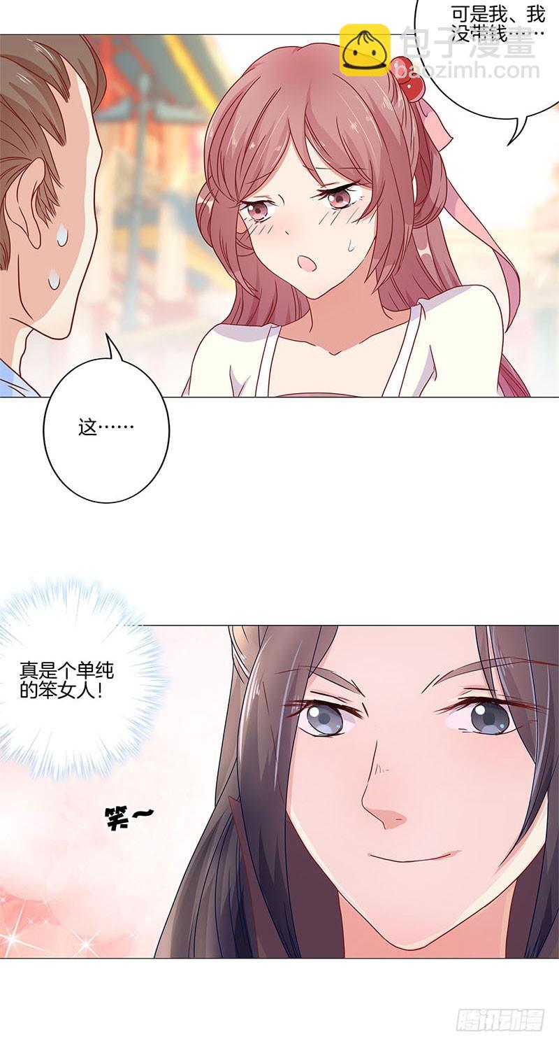 第59话 一起去逛街-第63话