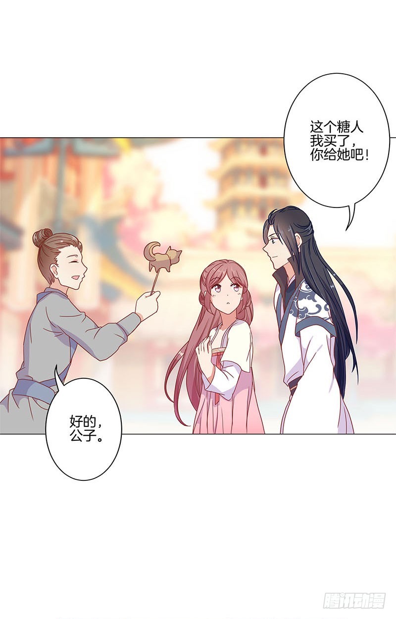 第59话 一起去逛街-第63话