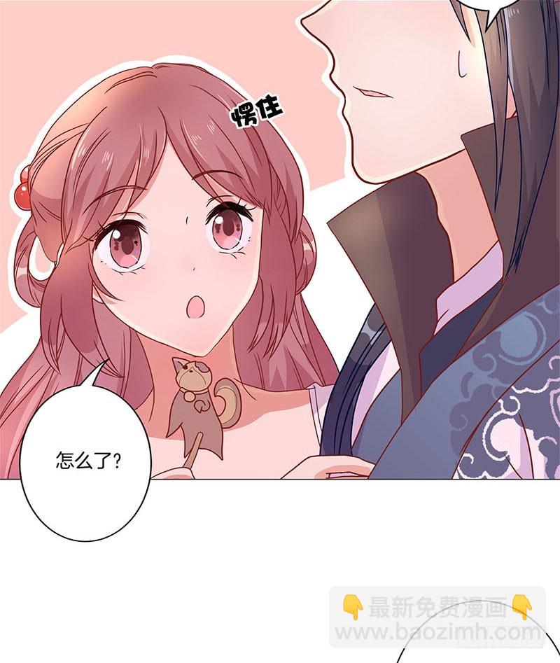 第59话 一起去逛街-第63话