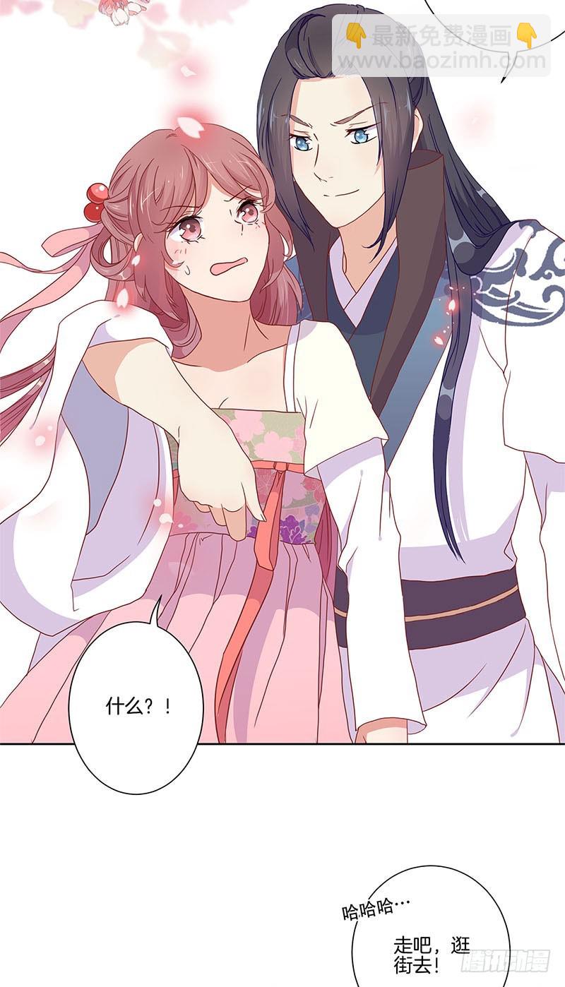 第59话 一起去逛街-第63话