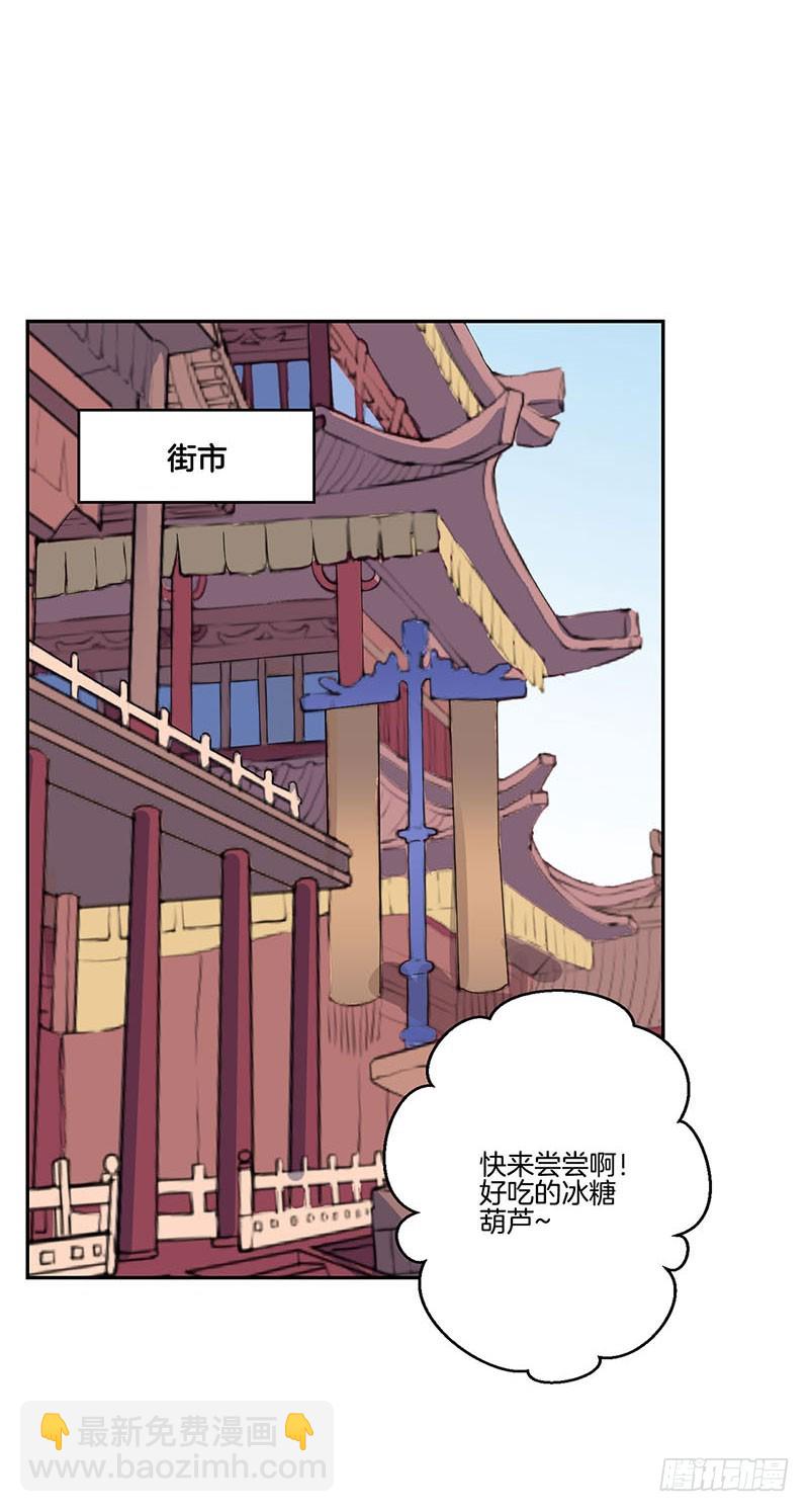 第59话 一起去逛街-第63话